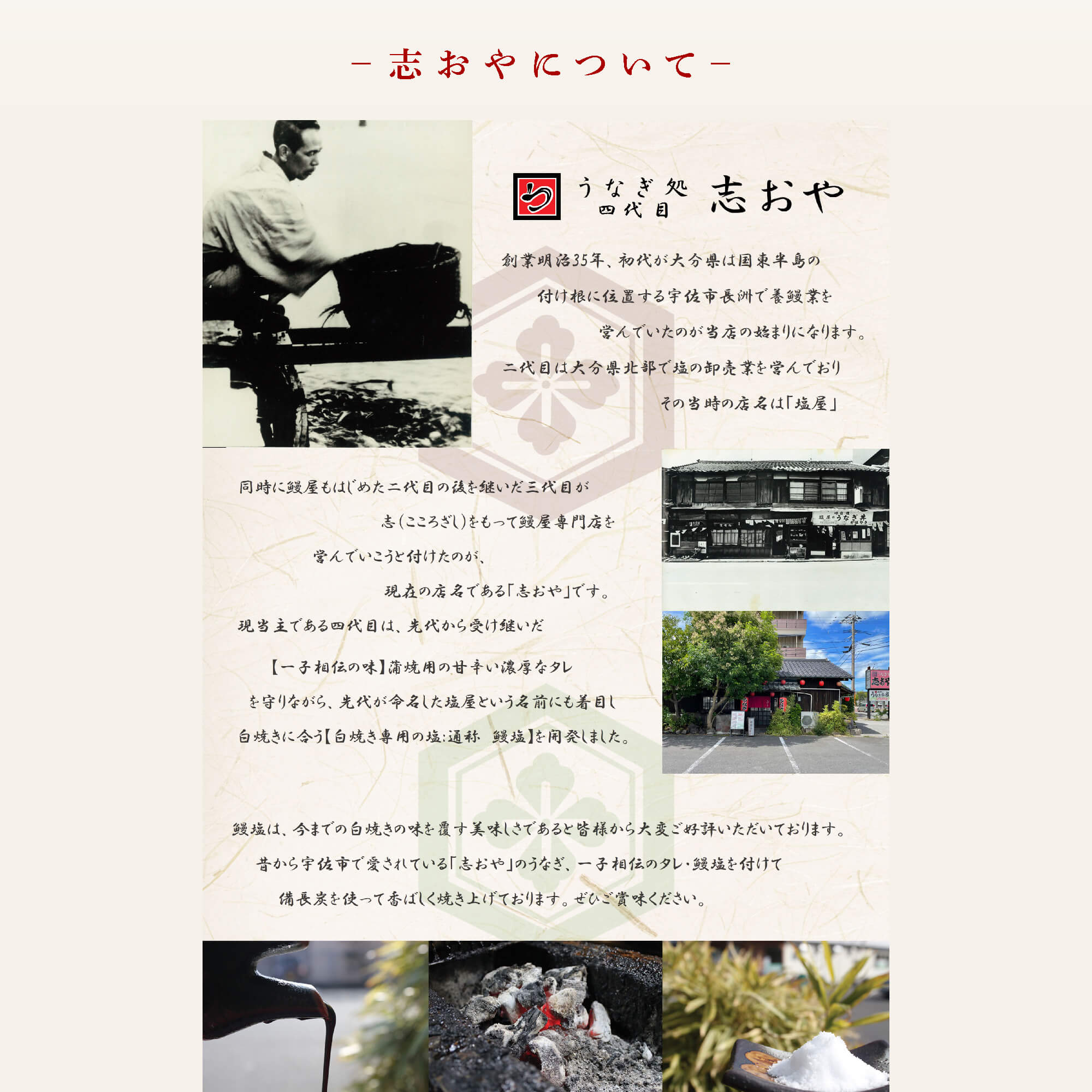 H-03 志おや 九州産 うなぎ 白焼 3本 塩 付_イメージ4