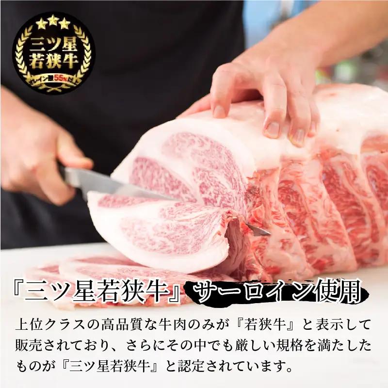 お手軽冷凍丼セット！ 「若狭牛ステーキ丼」「黒龍吟醸豚丼」 [A-0577]