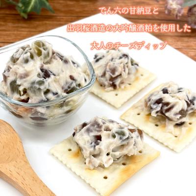 ふるさと納税 山形市 【でん六】甘納豆マスカルポーネ(酒粕入り) 2個入り FY25-212 |  | 01