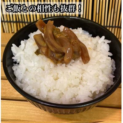 ふるさと納税 小田原市 王様の塩辛 青唐 2本【アオリイカを使ってるいかの塩辛】【1本 90g】【神奈川県小田原早川】 |  | 03