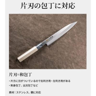 ふるさと納税 関市 ◇貝印 関孫六 ダイヤモンド セラミックシャープナー(片刃用) 包丁 砥ぎ器 |  | 03