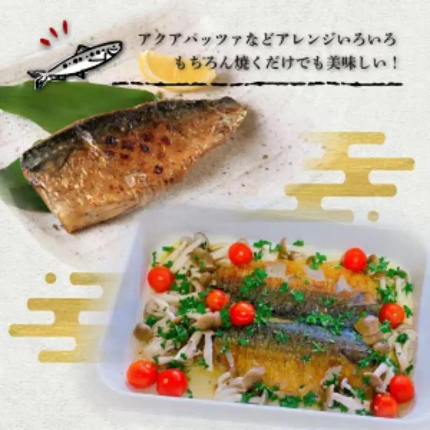 国産 塩鯖 30枚 鯖