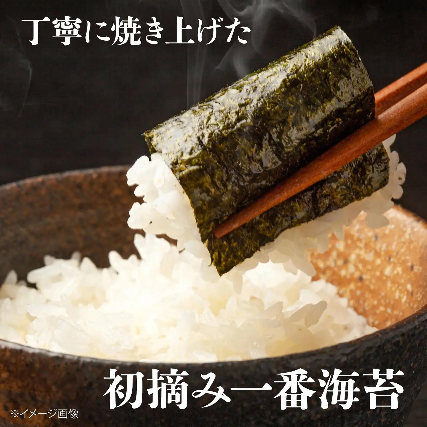 有明海産海苔 初摘み 有明美人詰合せ（九州醤油味 ＆ 明太子風味） 14袋 吉富町/株式会社吉浦コーポレーション 海苔 有明 のり 有明海産 味付 味付け海苔 味付けのり 味海苔 味のり ご飯 朝食 