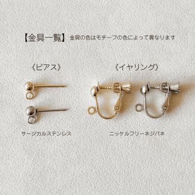 ふるさと納税 長岡京市 きゅっと結んだビーズリボンのピアス【ribbon/ブラック】 |  | 02