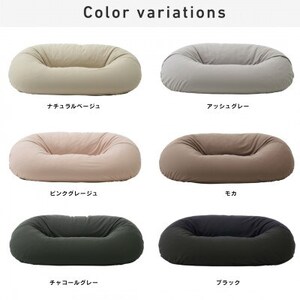 【ハナロロ】バルーンソファ 2P ニットカバーセット(モカ)【1645248】