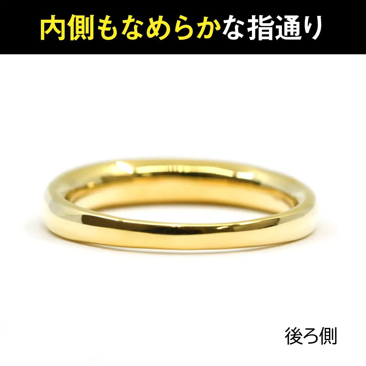 18金製（Ｋ18） 甲丸リングBタイプ ALPER062