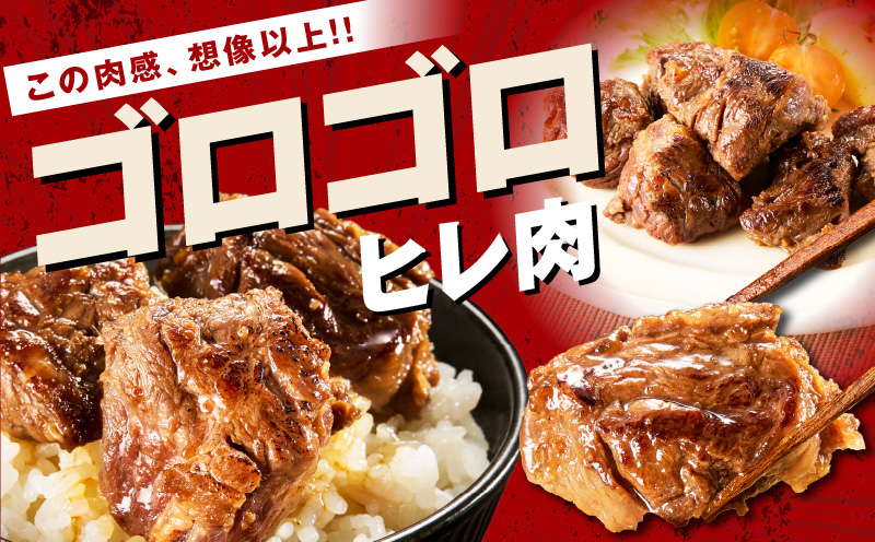 【氷温熟成×特製ダレ】牛ヒレ 1kg＋牛ハラミ 600g 合計1.6kg【スピード発送 味付き 訳あり サイズ不揃い 小分け】 mrz0425