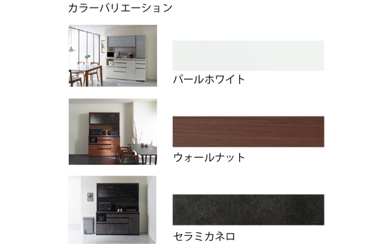 食器棚 カップボード 組立設置 EMA-1400R