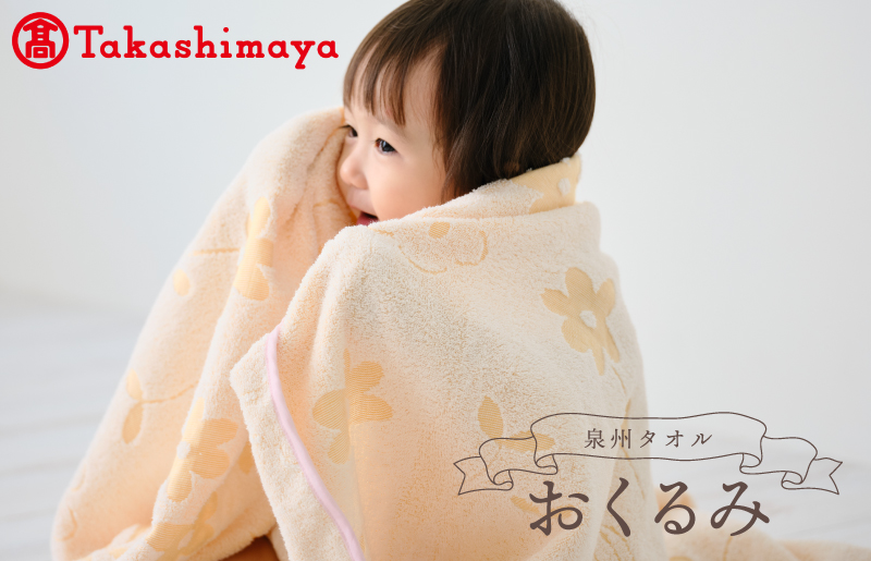 TTT0003 【高島屋選定品】泉州タオル おくるみ２枚（ピンク＆オレンジ）【タオル 国産 シンプル 日用品 ベビー】