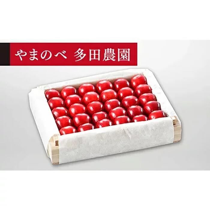 【ふるさと納税】《2026年先行予約》【特選「真夏のルビー紅姫」】桐箱詰 約300g【やまのべ多田耕太郎のさくらんぼ 多田農園】期間限定 数量限定 7月中旬より発送 山形県産 サクランボ フルーツ 果物 くだもの 贈答 F4A-0030