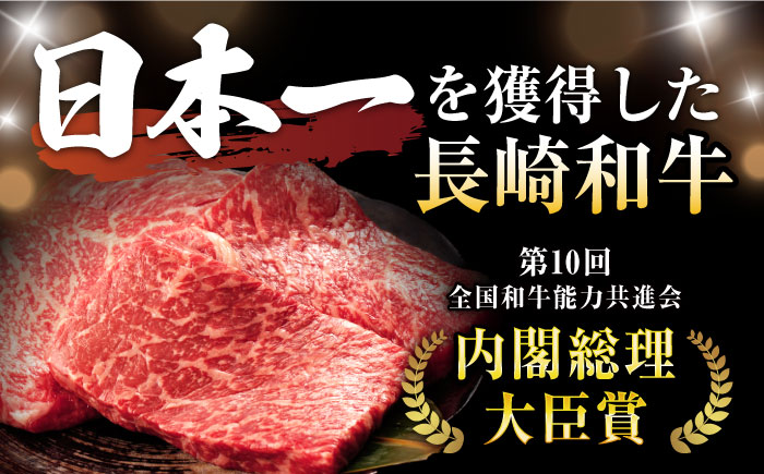 【12回定期便】程よい霜降り！ モモ ステーキ 600g (150g×4枚) / モモステーキ 長崎和牛 A4～A5ランク / 諫早市 / 野中精肉店 [AHCW069]