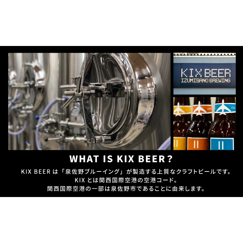 クラフトビール 桃のエール 6缶 015B701_イメージ5