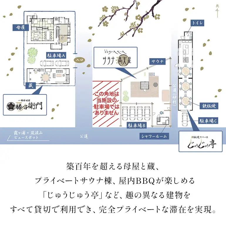 一棟貸切宿 藤右衛門 宿泊券／宿泊割引券 15,000円分 101-D