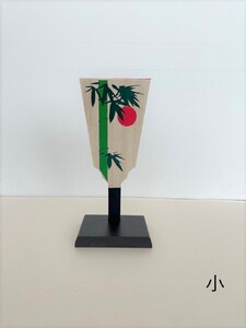 ゾウキリン羽子板　小（７号）