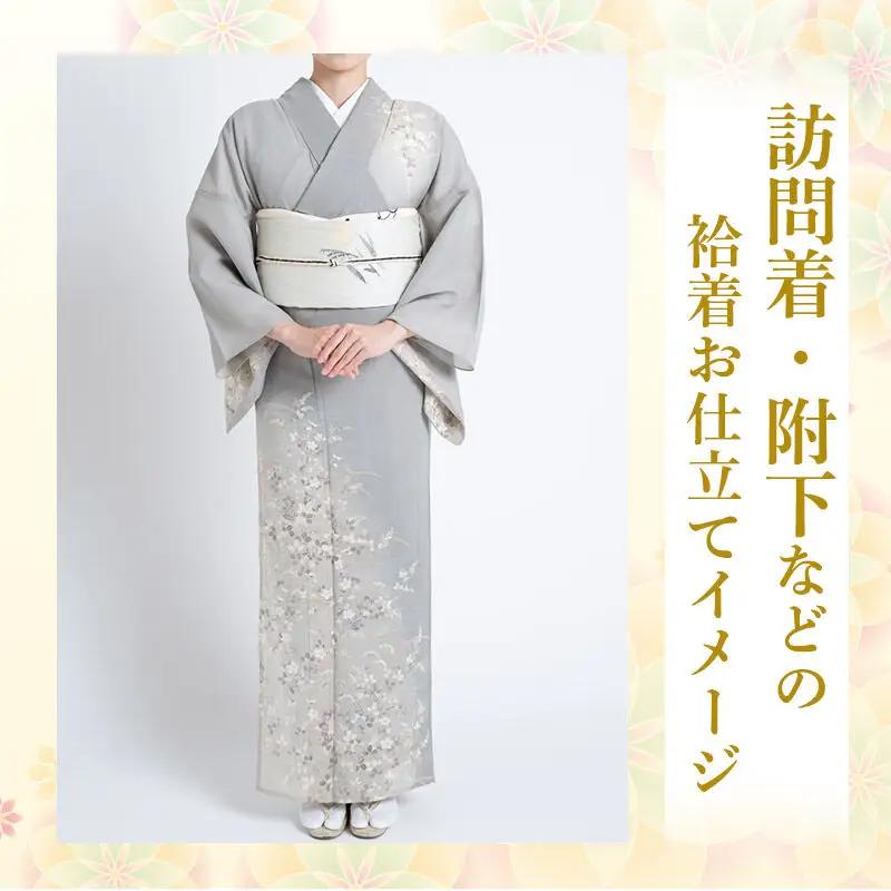 訪問着・附下などの袷着の仕立て（手縫い+紋入れ）