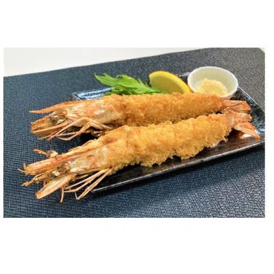 ふるさと納税 鳥取市 有頭エビフライ 80g×5尾×2パック