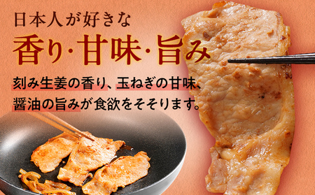 国産豚ロース 生姜焼き 1.6kg（400g×4パック） 冷凍 タレ漬け 簡単調理 惣菜 おかず 豚肉 豚ロース ロース 子供でも食べられる お取り寄せ 福岡 お土産 九州 グルメ