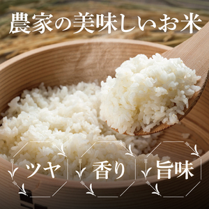 【4ヶ月定期便】阿見町産農家の美味しいお米　精米　5kg｜精米 定期便 お米 米 こめ コメ ごはん 白米 阿見町 茨城県 茨城県産 茨城県産米 安心 安全 送料無料 国産 人気 数量限定 高評価（8
