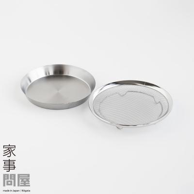 ふるさと納税 三条市 [家事問屋] 盆ザル・まる型トレー19 キッチンツール キッチン用品 燕三条製  【013S093】