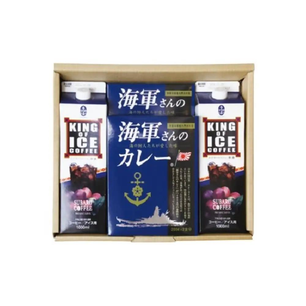 カレー 海軍さんの カレー 2箱 KING OF ICE 2本 セット