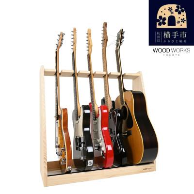ふるさと納税 横手市 WOOD WORKS ギタースタンド エレキギター・ベース用5本掛【本体:ナチュラル】