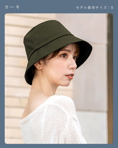ロサブラン T/Cバケットハット (つば裏遮光/通気性あり) 【カーキ(M)】[020154-002-m] 071-b024 100％ 完全遮光 Rose blanc 帽子 UV帽子 つば7.3cm 遮光 制菌加工 日よけ uvカット 紫外線対策 ファッション レディース おしゃれ 小物 ギフト プレゼント 母の日
