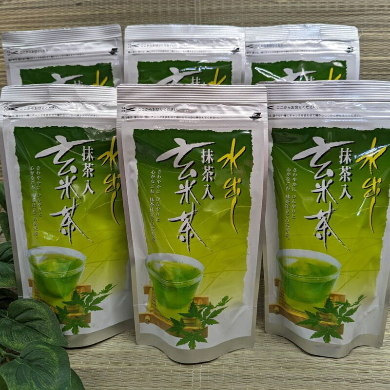 【ふるさと納税】087-6　1年中おすすめ　水出し抹茶入り玄米茶ティーバッグ