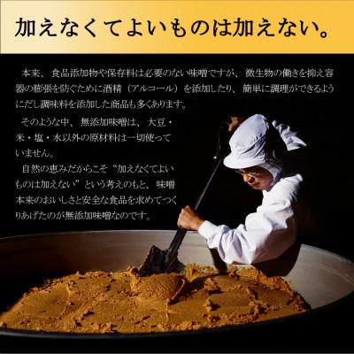 ふるさと納税 飯島町 マル無　国産　750g×8個 |  | 02