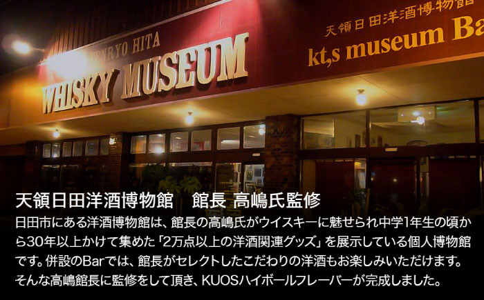炭酸水 たんさんすい 炭酸 たんさん 水 飲料水 みず 定期便 単品 ハイボール