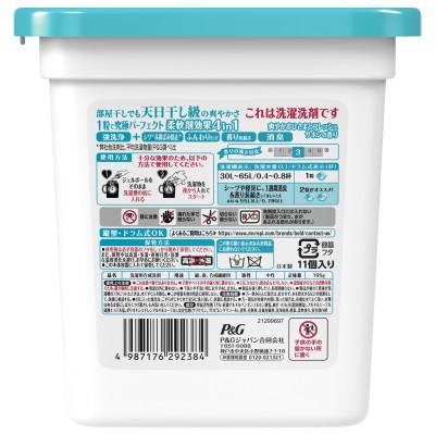 ふるさと納税 群馬県 ボールド ジェルボール 4D 爽やかフレッシュサボンの香り & レノアハピネスローズお試しセット |  | 01