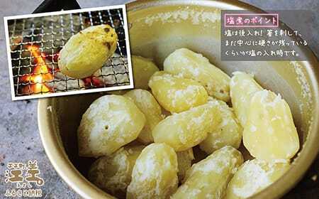 【9月頃～順次出荷】北海道江差産 メークイン 10kg M・L混合　しっとり甘い江差産　秋の収穫　北海道のじゃがいも　いもの塩煮　いかの塩辛と一緒にどうぞ　じゃがバター