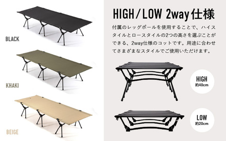 SUNDAY MOUNTAIN 2WAYフォールディングコット BLACK (ブラック) 【キャンプ 防災 ハイタイプ ロータイプ アウトドア 椅子 グランピング スタイリッシュ キャンプベッド ベン