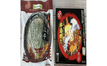 広島迷彩（名菜）焼き（そば）　1枚　