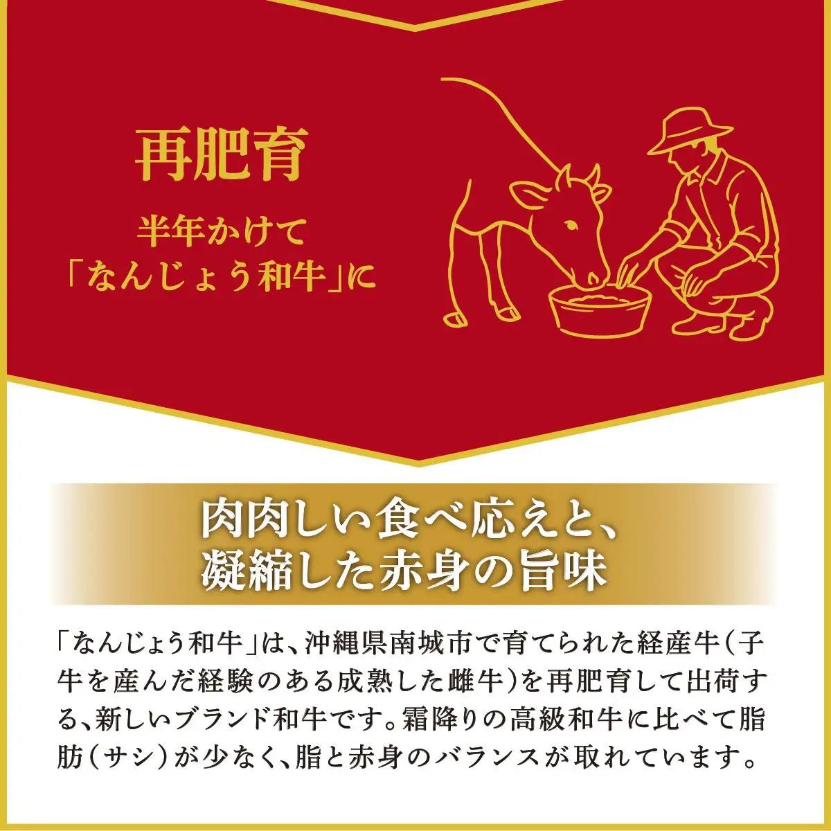 なんじょう和牛（しゃぶしゃぶすきやき）＆レモンサワー・ハブボール BG102   