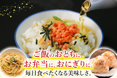 焼きほぐし鮭100g×6瓶 G-09025