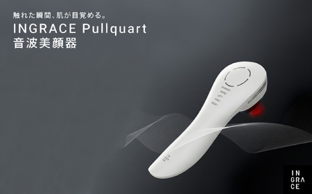 INGRACE Pullquart マットホワイト｜ 美顔器 美肌ケア リフトケア 自宅 簡単 短時間 女性 白