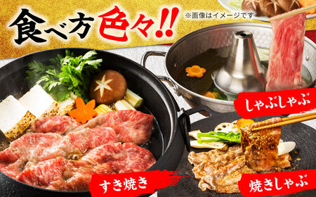 飛騨牛すき焼き用スライス600g 飛騨牛【マルゴー】[MBE057]