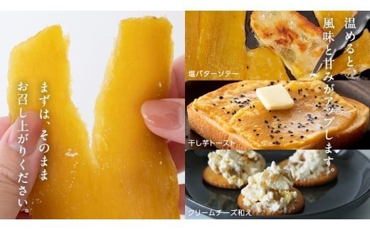 【 定期便 3ヶ月 】 紅はるか 干し芋 標準品 化粧箱入り 1kg 定期便 干しいも ほしいも 紅はるか 干し芋 芋 イモ 化粧箱 お芋 薩摩芋 さつまいも さつま芋 スイーツ お菓子 菓子 和菓子