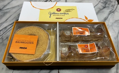 2種のバウムクーヘンと焼菓子のセット(小) ほほえみの樹 ガトーアムール 米粉 本醸造 特撰 白雪 使用 しっとり ソフトタイプ 伝統的 欧米風 ハードタイプ バームクーヘン 食べ比べ フィナンシェ 