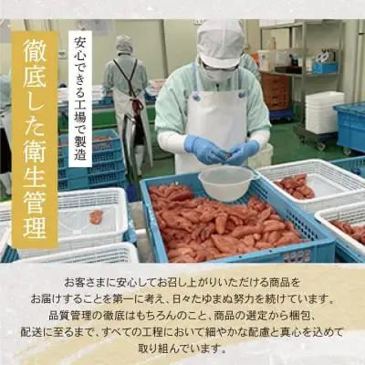 Y87-03 かば田 無着色 辛子めんたい 500g 明太子
