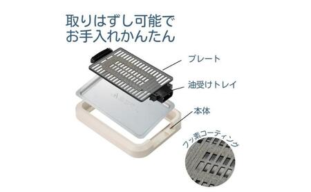 ホームコーディ　焼肉グリル イオンリテール 調理　料理　家電