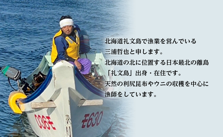 こんぶ 漁師特製 三年熟成 利尻昆布 30g×3パック 昆布