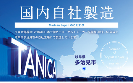 【日本製】 ヨーグルト種菌・甘酒酵素付 ヨーグルティアS (耐熱ガラス容器付) ブラック HARIO ハリオ 多治見市 / タニカ電器販売 ヨーグルトメーカー[TAS023]