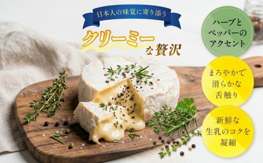 【ふるさと納税】【2月配送】カマンベールチーズ （ハーブ＆ペッパー） 12個 缶タイプ  チーズ工房角谷 KAKUYA カマンベール ちーず 地元産生乳使用 手造り おつまみ ハーブ バジル ブラック