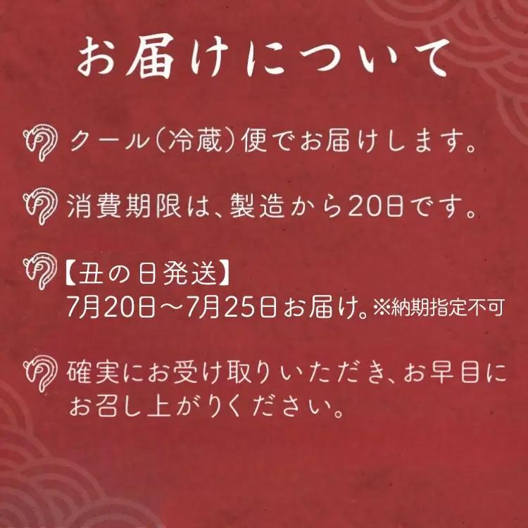 【2026年丑の日】老舗鰻店「うなぎの六代太助」三河一色産 うなぎの長焼 2尾（7月20日～7月25日お届け）※納期指定不可