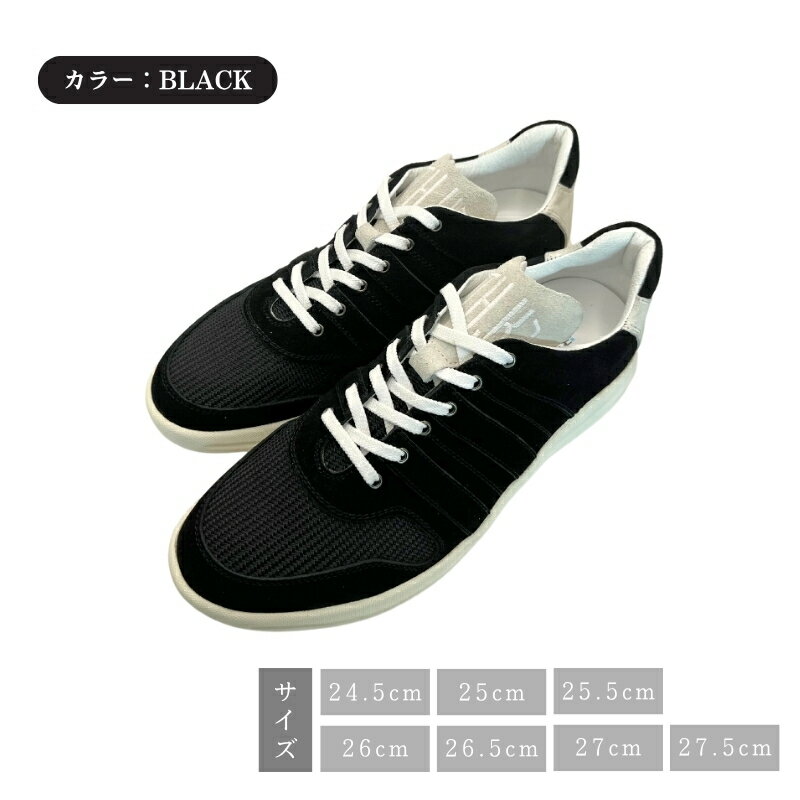 【ふるさと納税】B-FOUR H003　BLACK 24.5～27.5cm