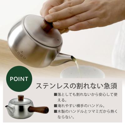ふるさと納税 燕市 茶考具　急須　横手 |  | 01