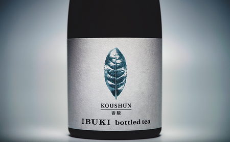 お茶 ボトリングティー KOUSHUN コウシュン 飲料 お茶