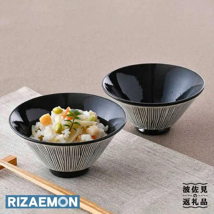 【波佐見焼】Sen・彫 茶碗 ペアセット 食器 皿 【利左エ門窯】 [QB48]  波佐見焼