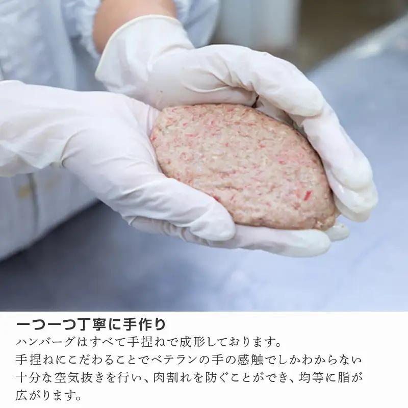 手作りハンバーグ(ハンバーグ120g/ソース80g各3個)＆フレンチドレッシング(280ml×1本)セット ハンバーグ